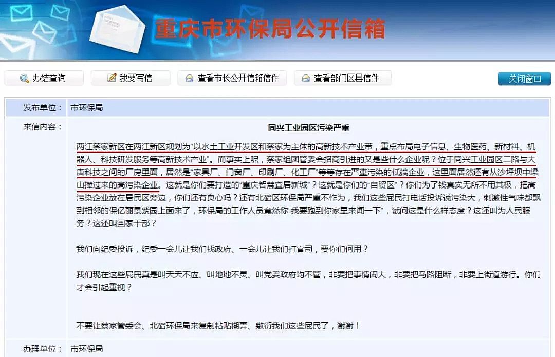 ���F����ۺ��Ȼ��X�S�ҡ�����������ǧ�҈@�^(q��)�S����Ⱦ�؞�(z��i)�^(q��)