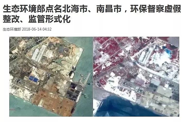 噴霧聚合氯化鋁PAC廠家中央環保督察“回頭看”最新進展!