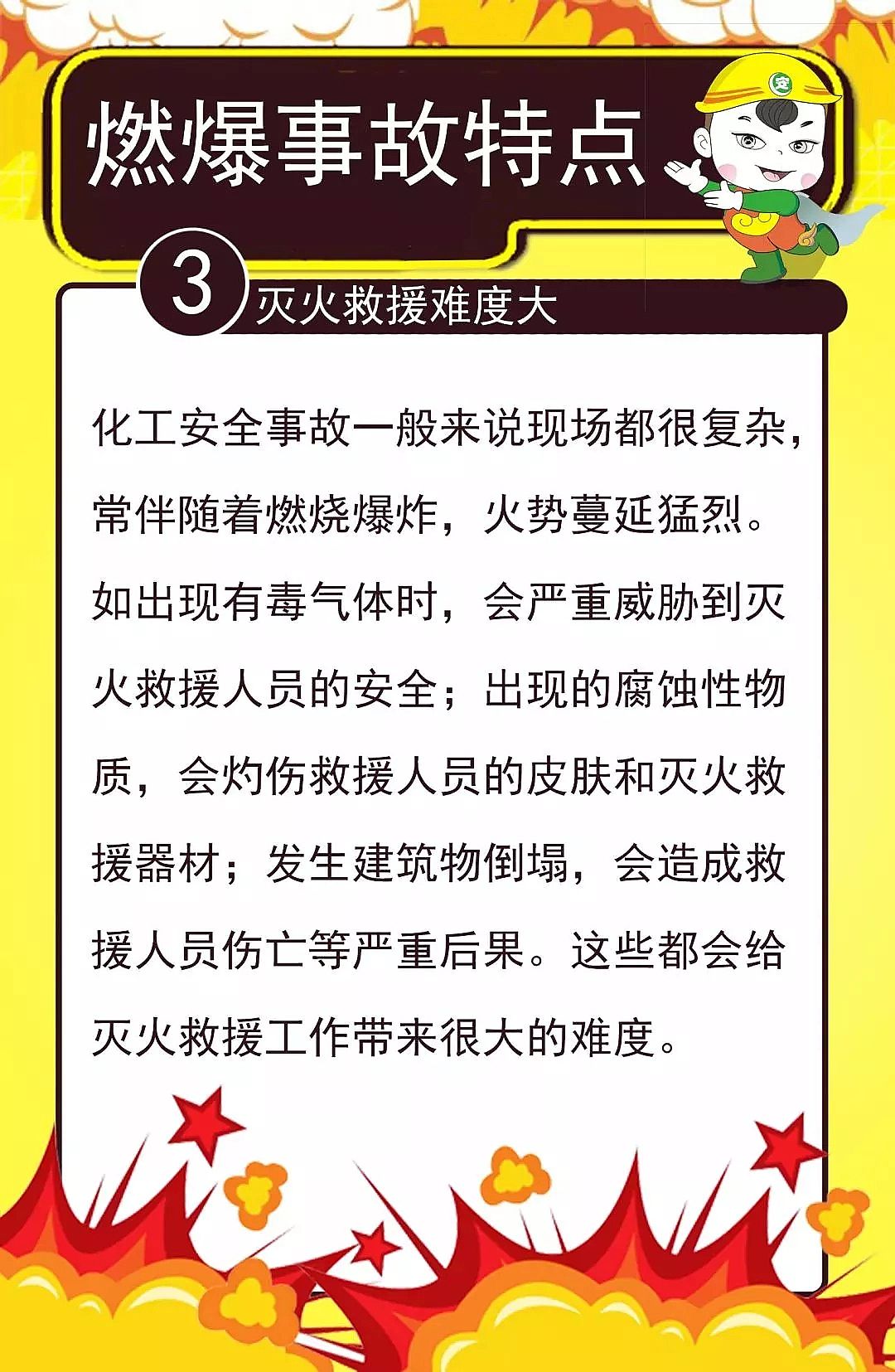 ϡ����ɰ�V�����a�S��ʹ����ͨ�ű����W�Uˮ܇�g�l����ȼ�¹���2��1��!