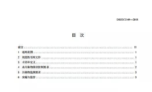 ���_ϴ�Vñ���a(ch��n)�S���IV��(bi��o)��(zh��n)!�㽭ʡ��ʽ��(zh��)�����(y��n)��������ˮ�ŷŘ�(bi��o)��(zh��n)!