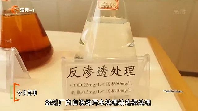 PAM��x�Ӿ۱�ϩ�����S�������B�VҺ�_�����ŷ����|ݸ��ӿ�h����늏S���x�������^�������_�ŭh����λ