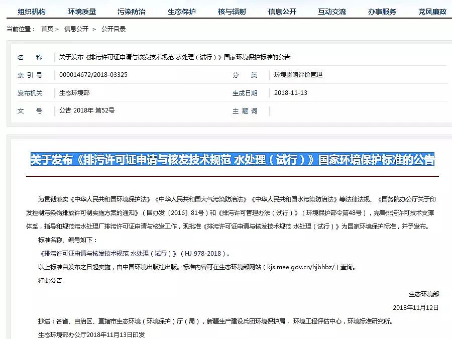 �F̼΢늽��������a(ch��n)�S�������S���C��Ո�c�˰l(f��)���g(sh��)Ҏ(gu��)�� ˮ̎��(ԇ��)ȫ�İl(f��)��