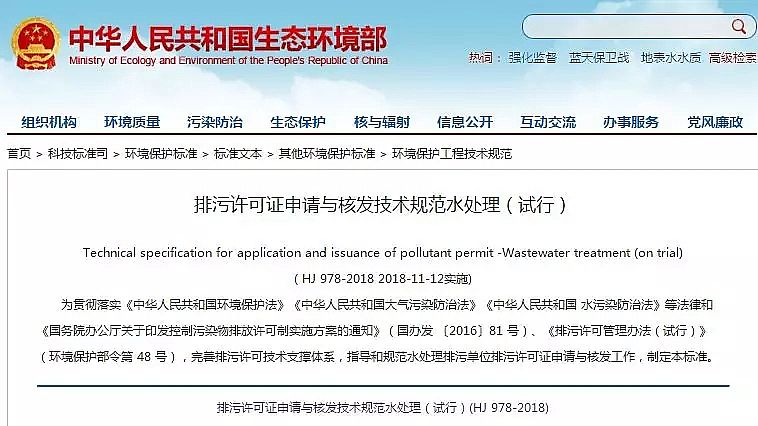 �F̼΢늽��������a(ch��n)�S�������S���C��Ո�c�˰l(f��)���g(sh��)Ҏ(gu��)�� ˮ̎��(ԇ��)ȫ�İl(f��)��