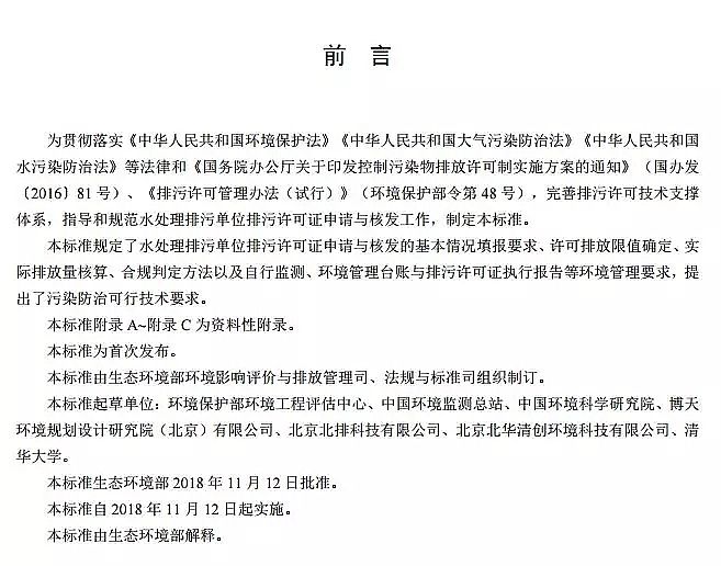 �F̼΢늽��������a(ch��n)�S�������S���C��Ո�c�˰l(f��)���g(sh��)Ҏ(gu��)�� ˮ̎��(ԇ��)ȫ�İl(f��)��