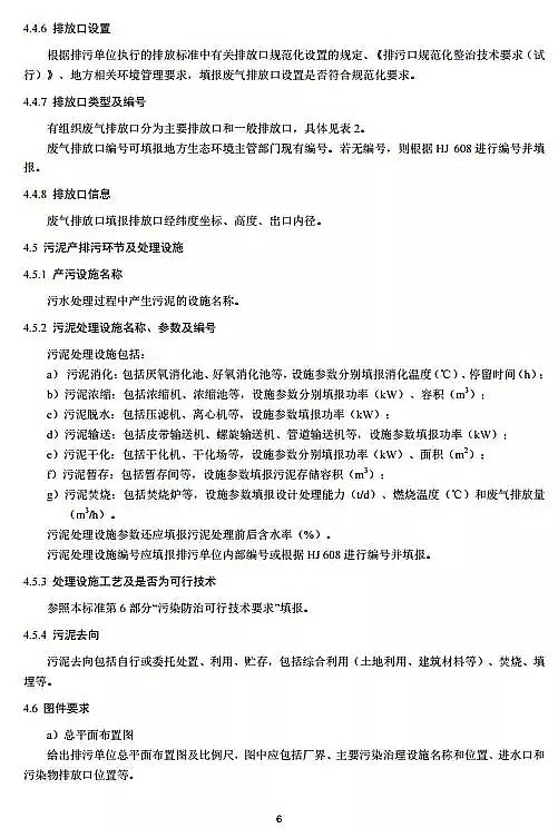 �F̼΢늽��������a(ch��n)�S�������S���C��Ո�c�˰l(f��)���g(sh��)Ҏ(gu��)�� ˮ̎��(ԇ��)ȫ�İl(f��)��