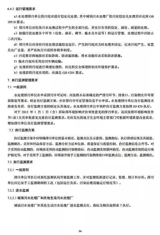 �F̼΢늽��������a(ch��n)�S�������S���C��Ո�c�˰l(f��)���g(sh��)Ҏ(gu��)�� ˮ̎��(ԇ��)ȫ�İl(f��)��