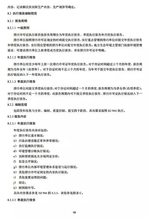 �F̼΢늽��������a(ch��n)�S�������S���C��Ո�c�˰l(f��)���g(sh��)Ҏ(gu��)�� ˮ̎��(ԇ��)ȫ�İl(f��)��