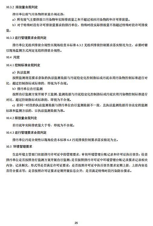 �F̼΢늽��������a(ch��n)�S�������S���C��Ո�c�˰l(f��)���g(sh��)Ҏ(gu��)�� ˮ̎��(ԇ��)ȫ�İl(f��)��