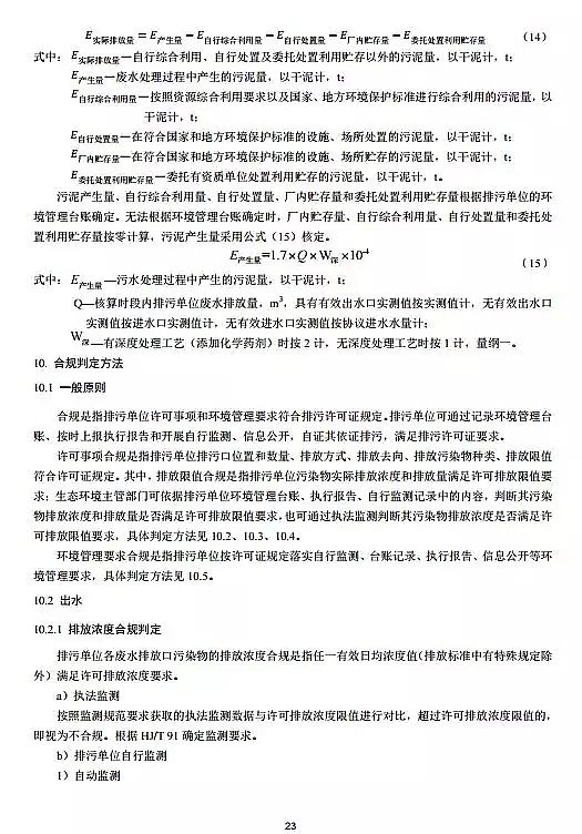 �F̼΢늽��������a(ch��n)�S�������S���C��Ո�c�˰l(f��)���g(sh��)Ҏ(gu��)�� ˮ̎��(ԇ��)ȫ�İl(f��)��