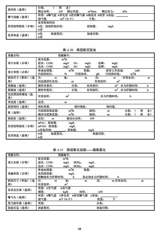 �F̼΢늽��������a(ch��n)�S�������S���C��Ո�c�˰l(f��)���g(sh��)Ҏ(gu��)�� ˮ̎��(ԇ��)ȫ�İl(f��)��