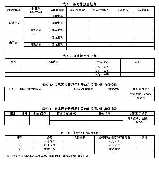 �F̼΢늽��������a(ch��n)�S�������S���C��Ո�c�˰l(f��)���g(sh��)Ҏ(gu��)�� ˮ̎��(ԇ��)ȫ�İl(f��)��