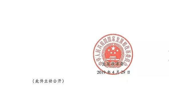 ���၆�F���a�S�������������ίӡ�l�����ˮ�S���|��Ч�����Єӷ���(2019-2021)