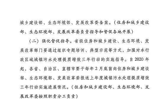 ���၆�F���a�S�������������ίӡ�l�����ˮ�S���|��Ч�����Єӷ���(2019-2021)