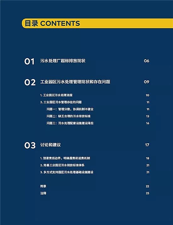 ����V�ϏS����ˮ̎�����g֮���ŷż��g