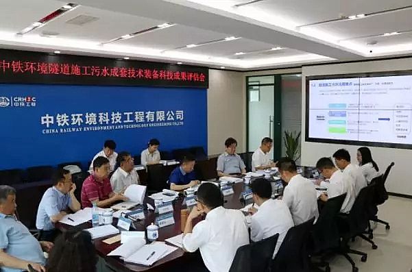 ��������������MBBR�S�����F�h��������̎������ʩ����ˮ���׼��g�b�䡱 ͨ�^�Ƽ��ɹ��u��