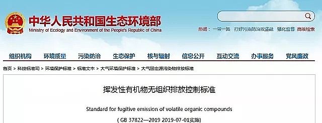 ���ЌӞV�ϏS��7��1�Ռ�ʩ ���]�l(f��)���ЙC��o�M���ŷſ��Ƙ˜ʡ��l(f��)��