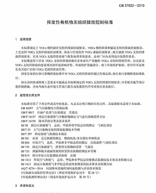 ���ЌӞV�ϏS��7��1�Ռ�ʩ ���]�l(f��)���ЙC��o�M���ŷſ��Ƙ˜ʡ��l(f��)��