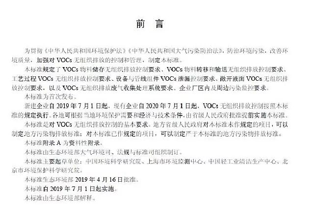 ���ЌӞV�ϏS��7��1�Ռ�ʩ ���]�l(f��)���ЙC��o�M���ŷſ��Ƙ˜ʡ��l(f��)��