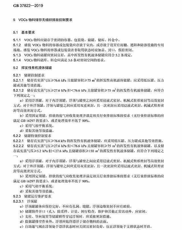 ���ЌӞV�ϏS��7��1�Ռ�ʩ ���]�l(f��)���ЙC��o�M���ŷſ��Ƙ˜ʡ��l(f��)��