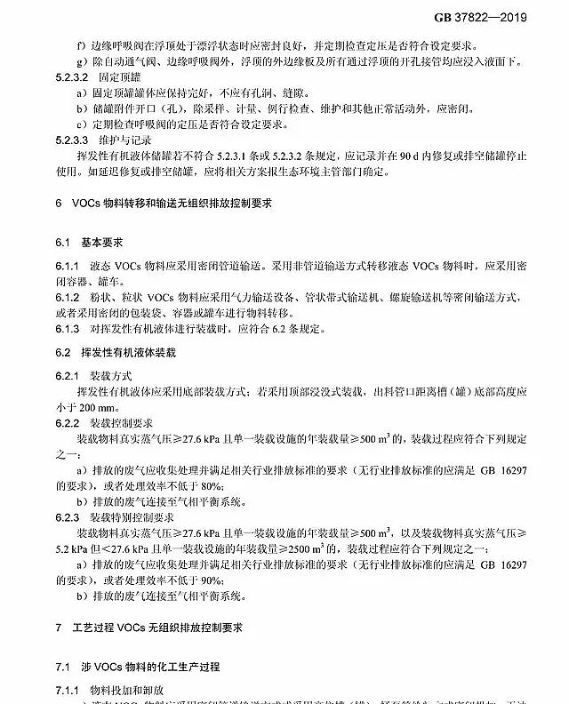 ���ЌӞV�ϏS��7��1�Ռ�ʩ ���]�l(f��)���ЙC��o�M���ŷſ��Ƙ˜ʡ��l(f��)��