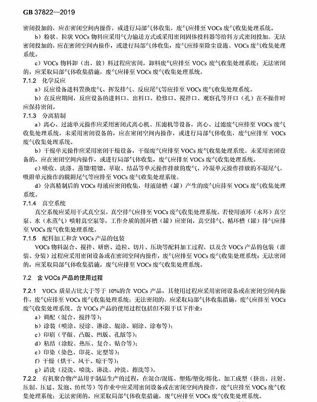 ���ЌӞV�ϏS��7��1�Ռ�ʩ ���]�l(f��)���ЙC��o�M���ŷſ��Ƙ˜ʡ��l(f��)��