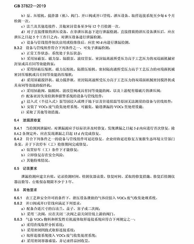 ���ЌӞV�ϏS��7��1�Ռ�ʩ ���]�l(f��)���ЙC��o�M���ŷſ��Ƙ˜ʡ��l(f��)��