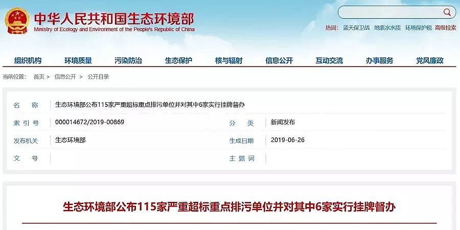 ���|�������c���a�S�����B�h��������115�҇��س������c���ۆ�λ���Uˮ�13������ˮ̎��S44��;��6�Ҍ��В��ƶ��k