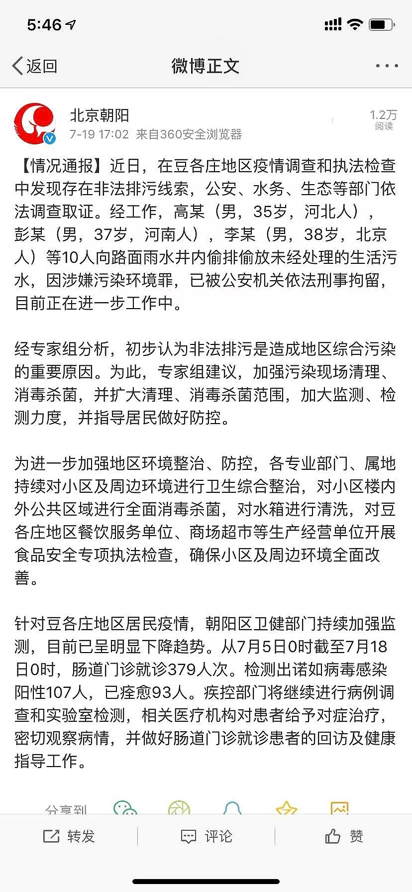 ��������ʽ�w�S�V�ϏS�ҙ����l��10��͵��������ˮ���̾�!