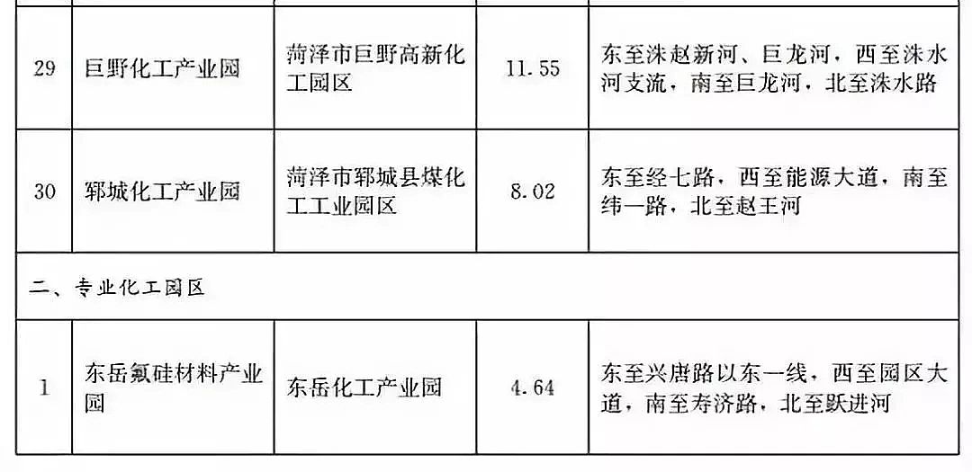 ���|13X���ӺY�S���ذ�!ɽ�|�������������@�^���������t��һ��һ!��ȫ���@�^����