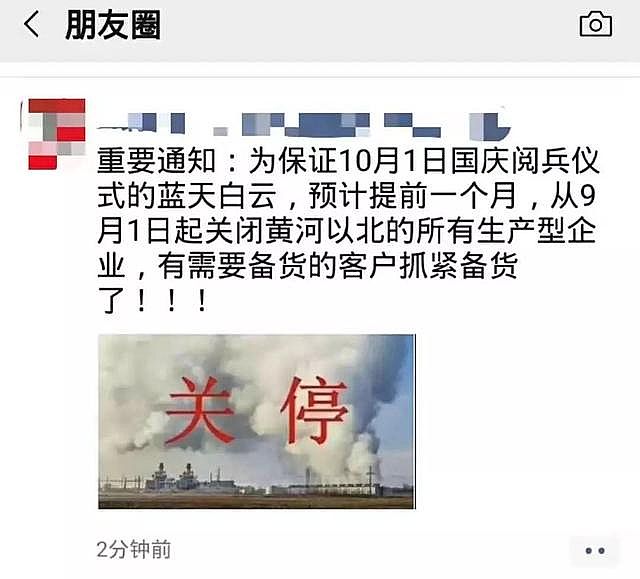 2019��ʯӢɰ�V�ϏS�����­h(hu��n)����Ϣȫ��ͣ�a(ch��n)!����Ȧˢ����!