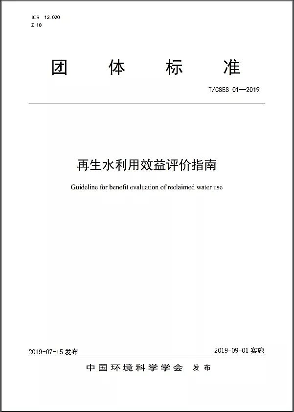 ���ƴ������c���a�S���҇��ײ����ˮ̎���c�����I��F�w�˜���ʽ�l����