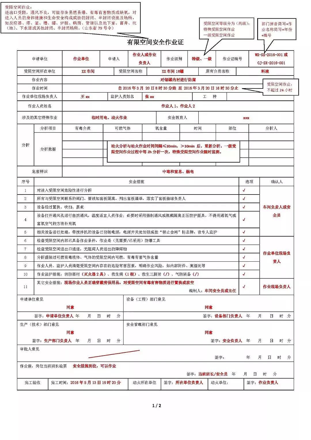 ��(y��u)�|(zh��)����ʽ�w�S�V�����a(ch��n)�S��7��2��!������ˮ�{(di��o)��(ji��)�ؕr(sh��)�l(f��)���ж��¹ʣ����|ݸ�������(zh��n)��2��15���^���ж��¹��{(di��o)���(b��o)�桷