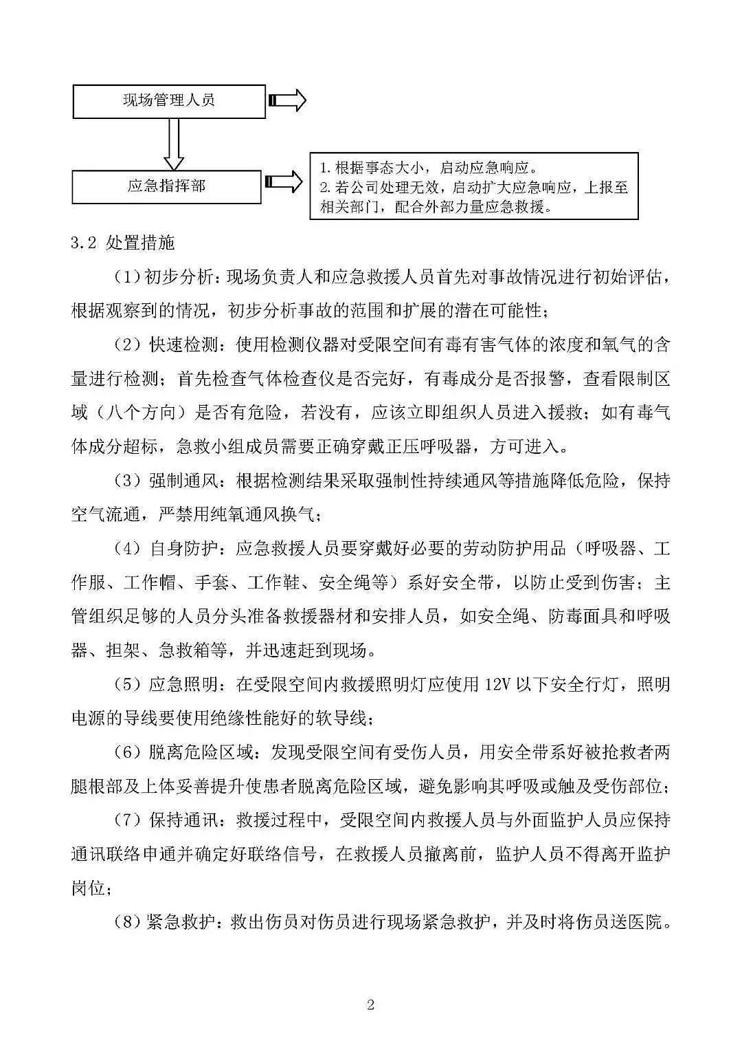 ��(y��u)�|(zh��)����ʽ�w�S�V�����a(ch��n)�S��7��2��!������ˮ�{(di��o)��(ji��)�ؕr(sh��)�l(f��)���ж��¹ʣ����|ݸ�������(zh��n)��2��15���^���ж��¹��{(di��o)���(b��o)�桷