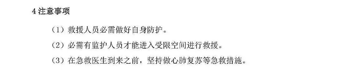 ��(y��u)�|(zh��)����ʽ�w�S�V�����a(ch��n)�S��7��2��!������ˮ�{(di��o)��(ji��)�ؕr(sh��)�l(f��)���ж��¹ʣ����|ݸ�������(zh��n)��2��15���^���ж��¹��{(di��o)���(b��o)�桷