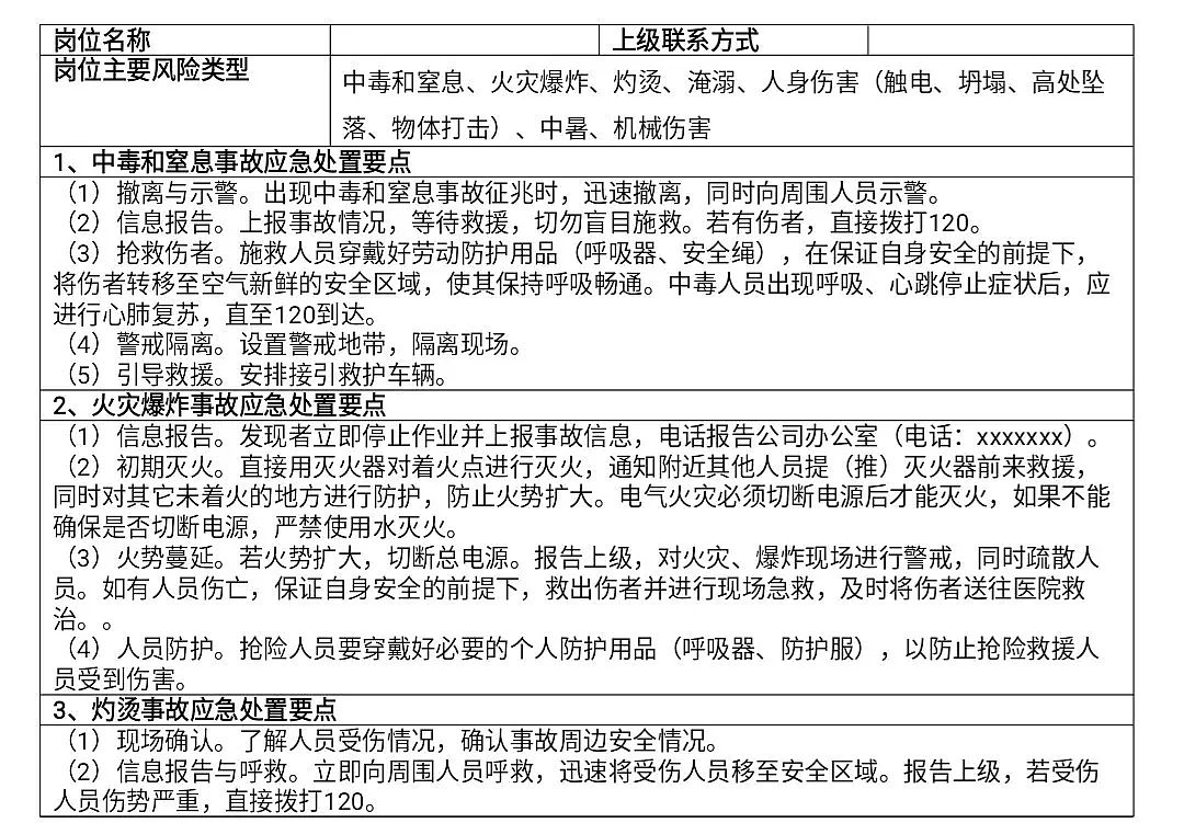 ��(y��u)�|(zh��)����ʽ�w�S�V�����a(ch��n)�S��7��2��!������ˮ�{(di��o)��(ji��)�ؕr(sh��)�l(f��)���ж��¹ʣ����|ݸ�������(zh��n)��2��15���^���ж��¹��{(di��o)���(b��o)�桷