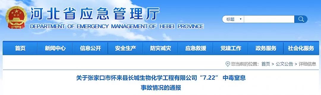 ��������ʽ�w�S�V�����a�S��ͨ��ӱ�ʡһ����ˮ��äĿʩ�Ȃ����U���¹�!5������!