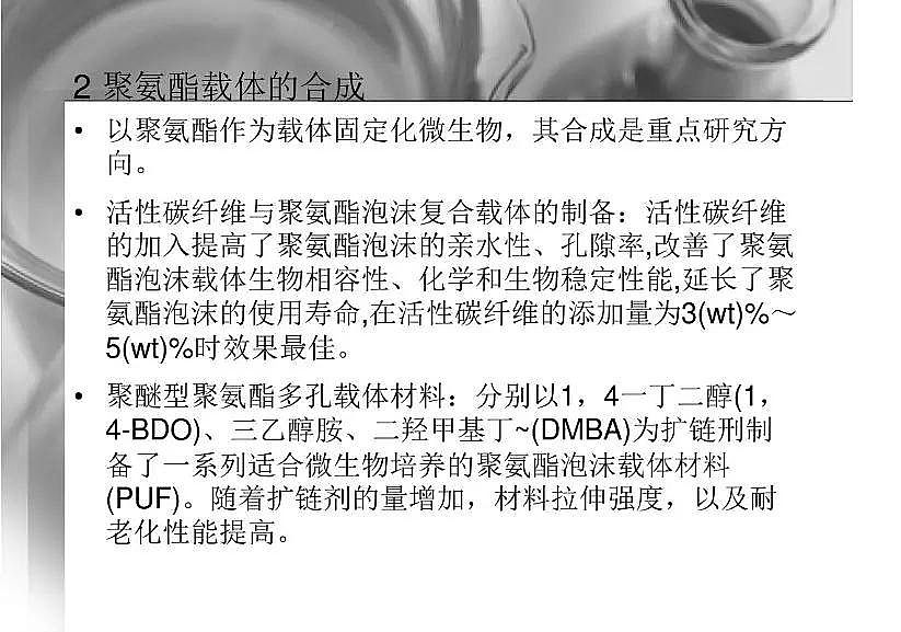 2020�����w�������ϏS��΢����̶����۰����d�w�о�ppt�n��