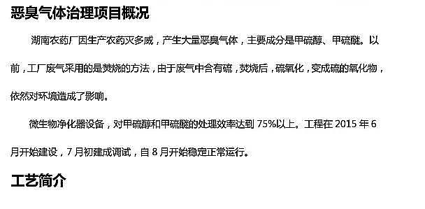 ��C����̿VOC�U���������﷽��--�r(n��ng)ˎ�U��VOC�U��̎�����̰�����