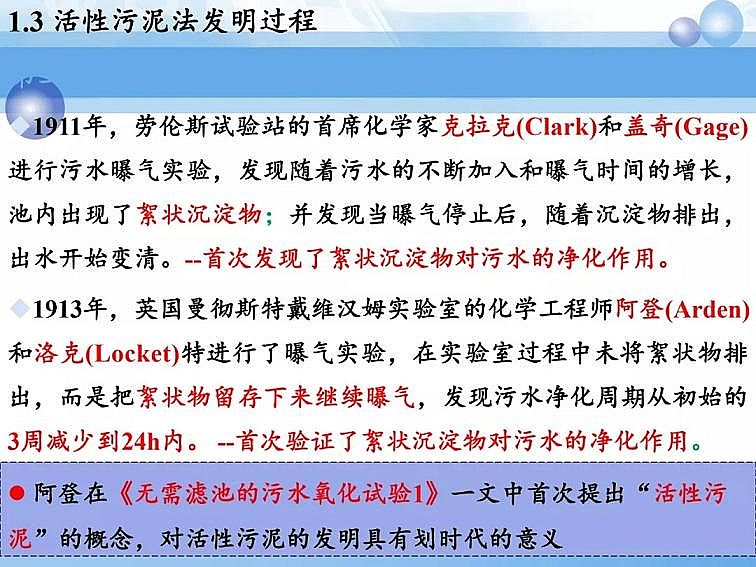 2020��������c���a�S��PPTԔ��������෨ԭ���c����