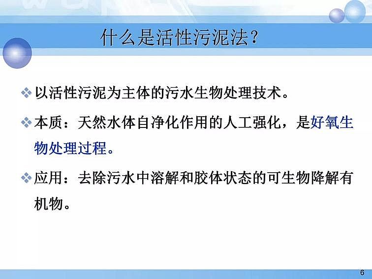 2020��������c���a�S��PPTԔ��������෨ԭ���c����