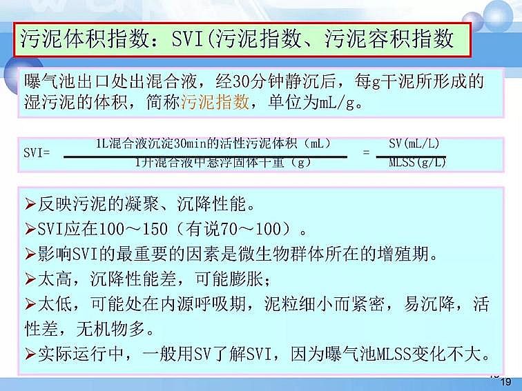 2020��������c���a�S��PPTԔ��������෨ԭ���c����