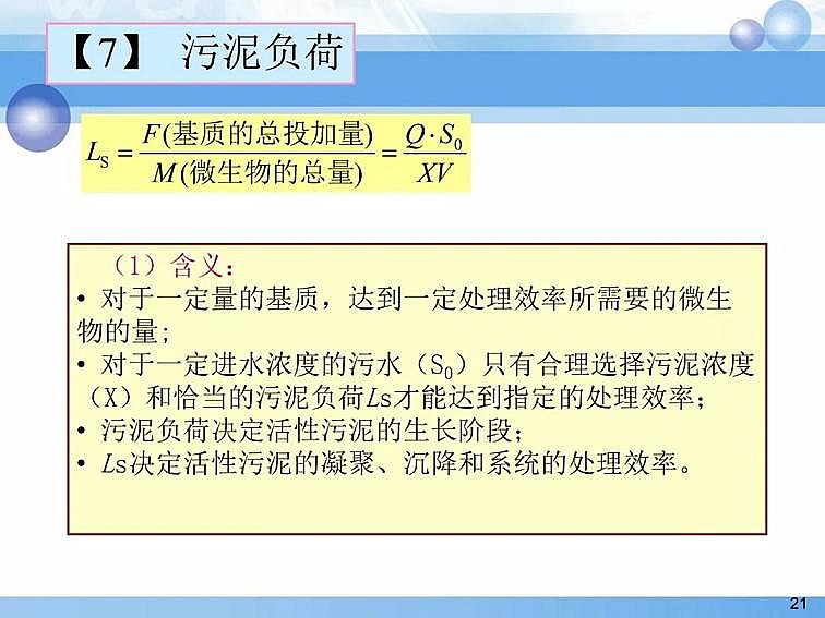 2020��������c���a�S��PPTԔ��������෨ԭ���c����