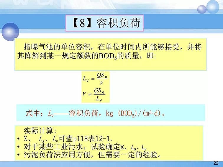 2020��������c���a�S��PPTԔ��������෨ԭ���c����