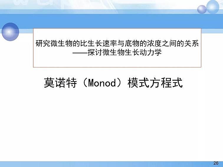 2020��������c���a�S��PPTԔ��������෨ԭ���c����