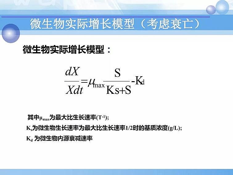 2020��������c���a�S��PPTԔ��������෨ԭ���c����