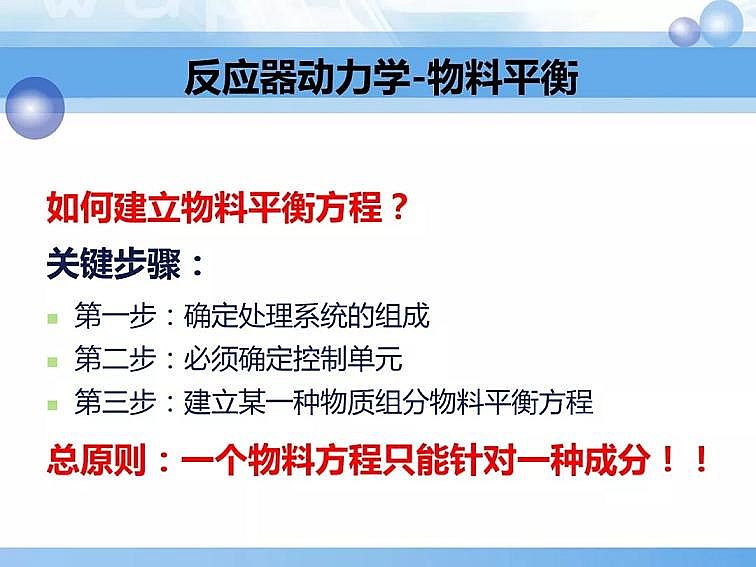 2020��������c���a�S��PPTԔ��������෨ԭ���c����