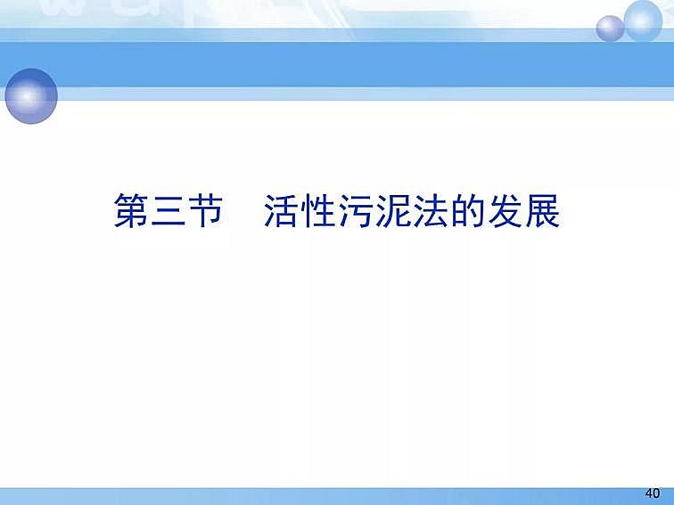 2020��������c���a�S��PPTԔ��������෨ԭ���c����