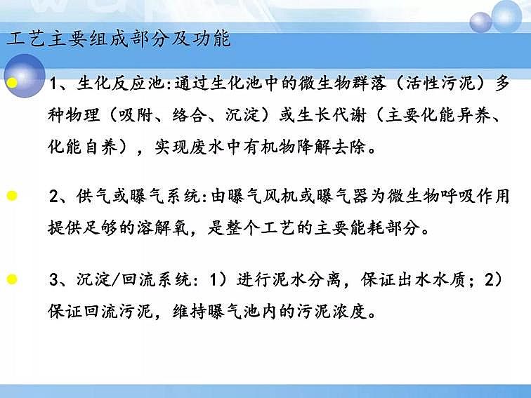 2020��������c���a�S��PPTԔ��������෨ԭ���c����