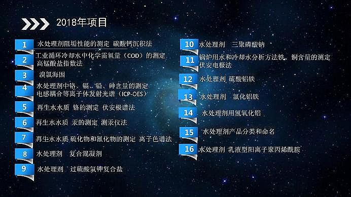 ���˾ۺ��Ȼ��XPAC���a�S��ˮ̎�턩�˜ʻ������I�ИI���|���lչ