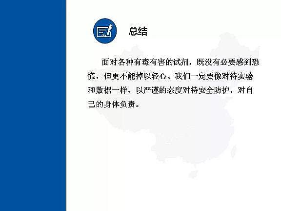 2020����ĭ�V��V��EPS���a(ch��n)�S��PPT��؛����ғ]�l(f��)���ЙC�ﶾ�Լ����o��ʩ